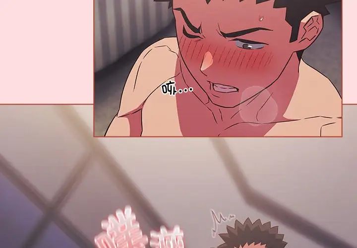 受害者联盟第26話