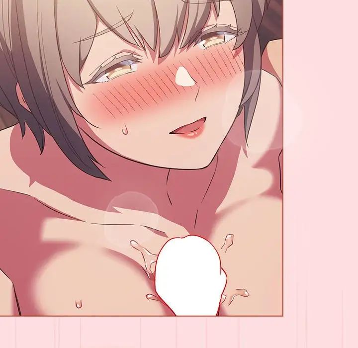 受害者联盟第26話