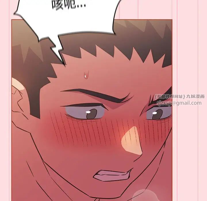 受害者联盟第26話