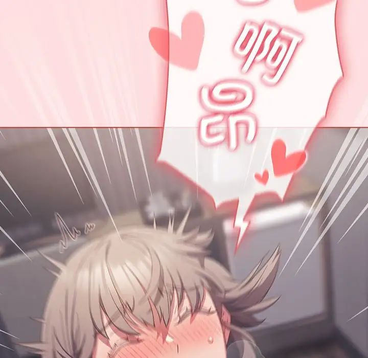 受害者联盟第26話