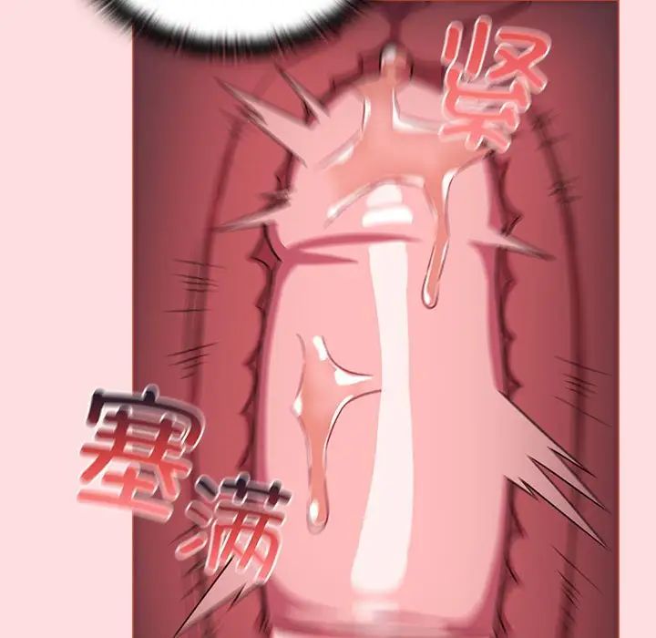 受害者联盟第26話