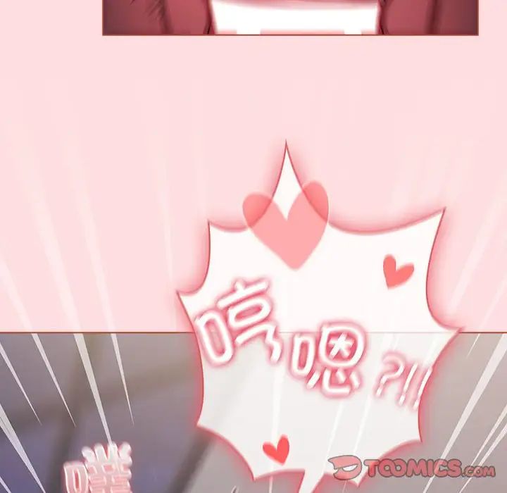 受害者联盟第26話