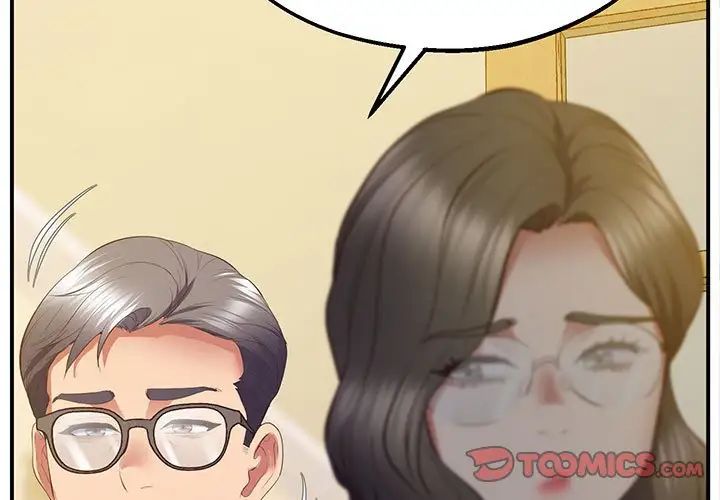 上门男家教第24話