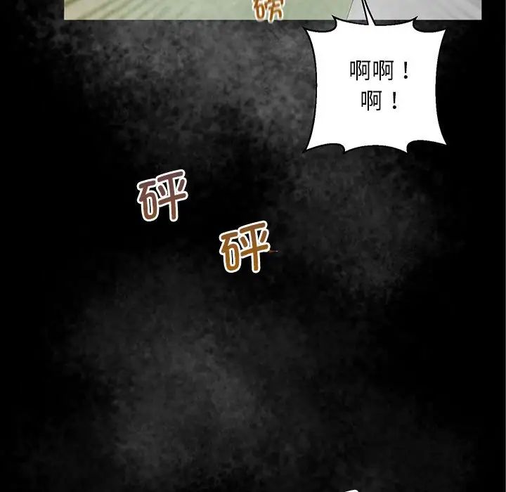 上门男家教第24話