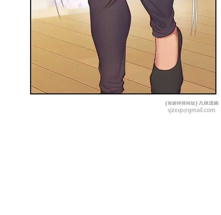 上门男家教第24話