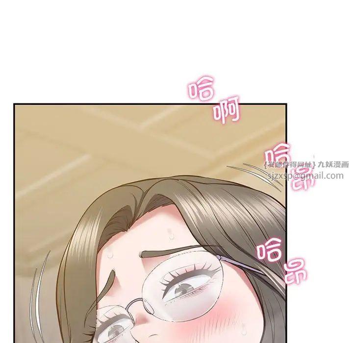 上门男家教第24話