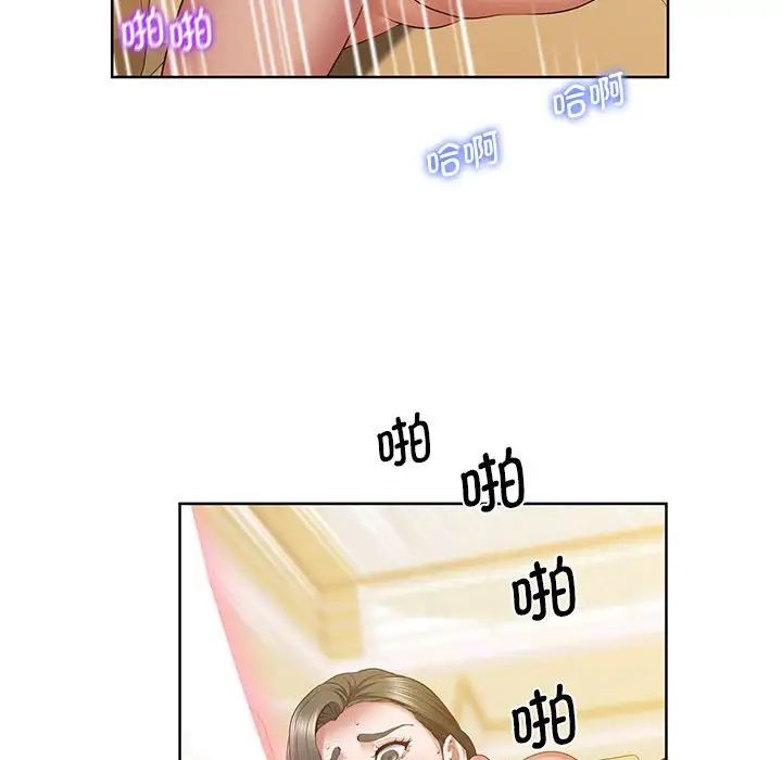 上门男家教第24話