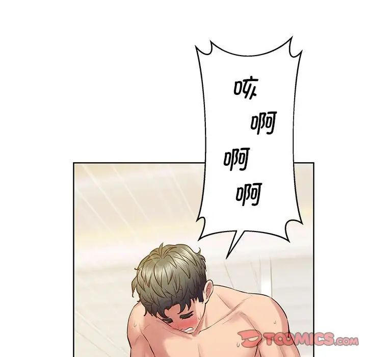 上门男家教第24話