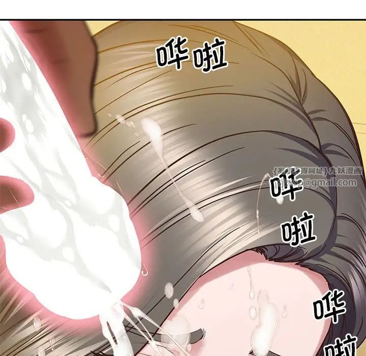 上门男家教第24話