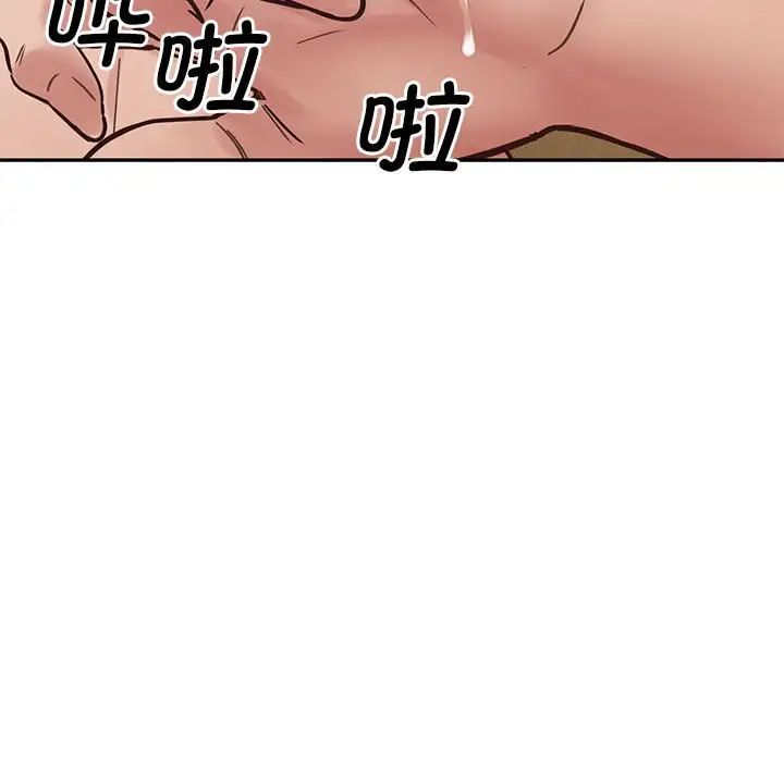 上门男家教第24話