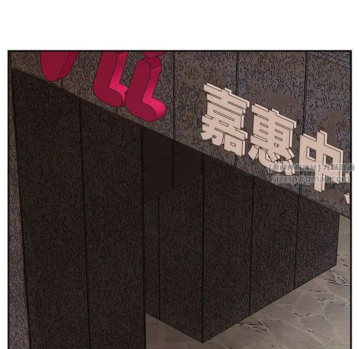 上门男家教第24話