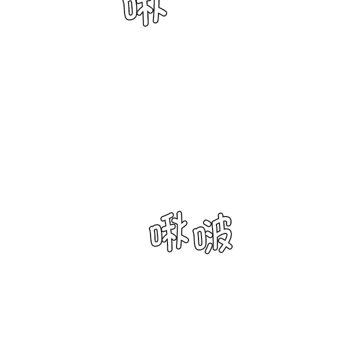 情迷研究室第26話