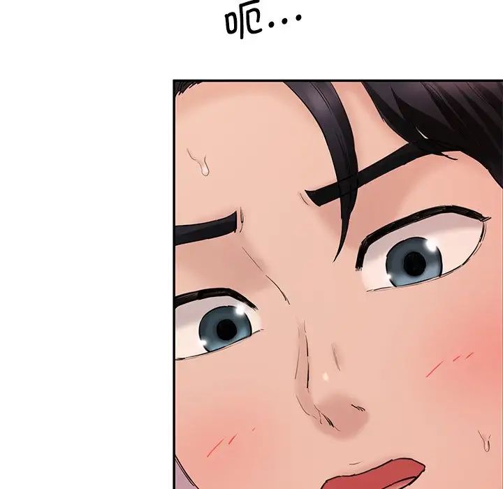 情迷研究室第26話