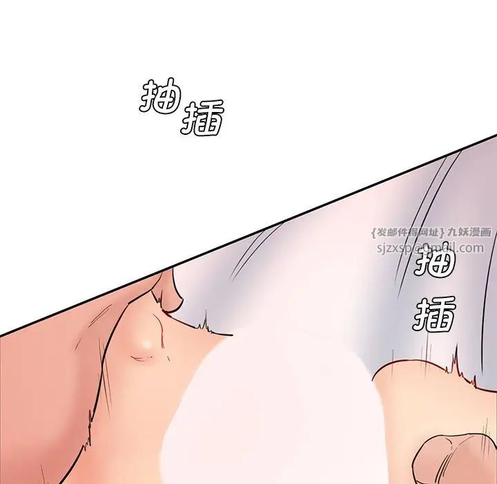 情迷研究室第26話