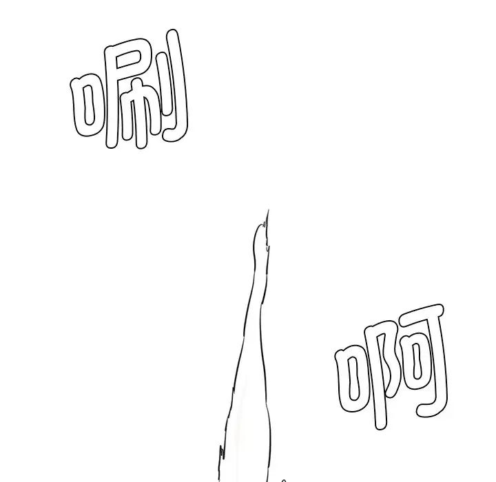 情迷研究室第26話