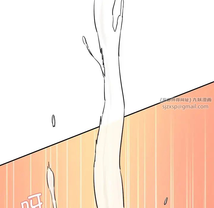 情迷研究室第26話