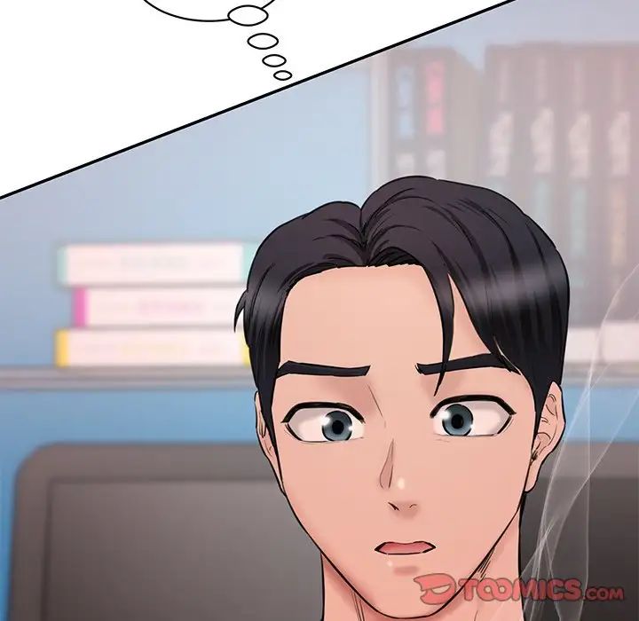 情迷研究室第26話