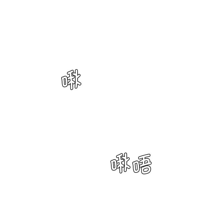 情迷研究室第26話