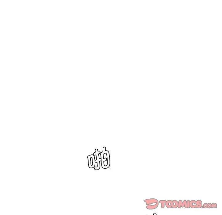 情迷研究室第26話