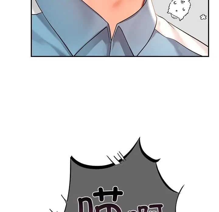 爱的游乐园第18話