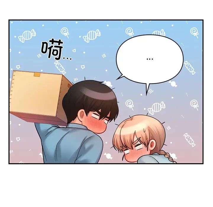 爱的游乐园第18話