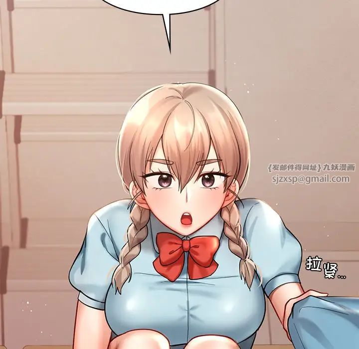 爱的游乐园第18話