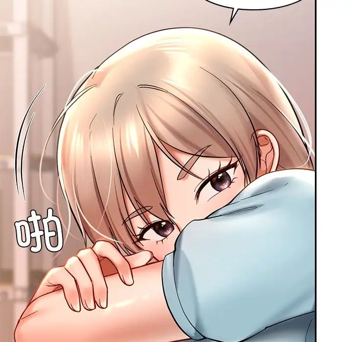 爱的游乐园第18話