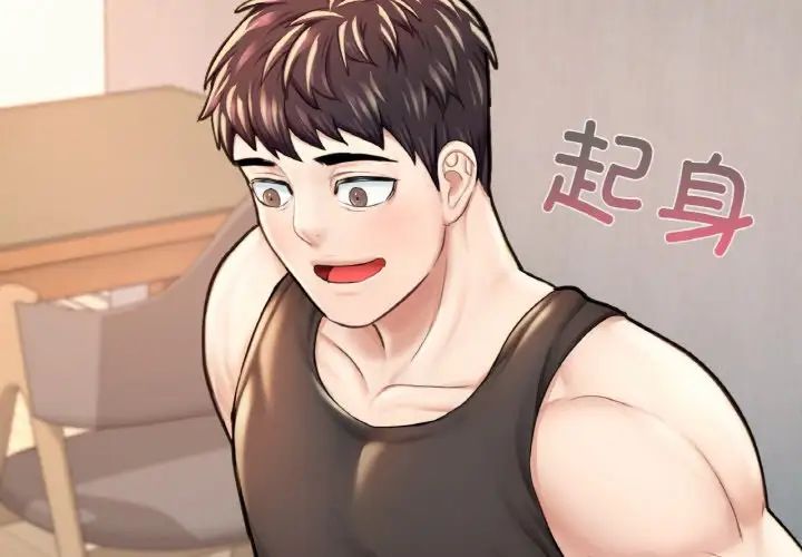 成为人上人第12話