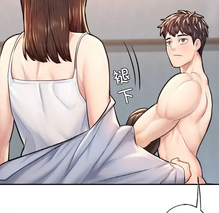 成为人上人第12話