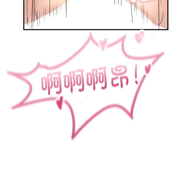 成为人上人第12話