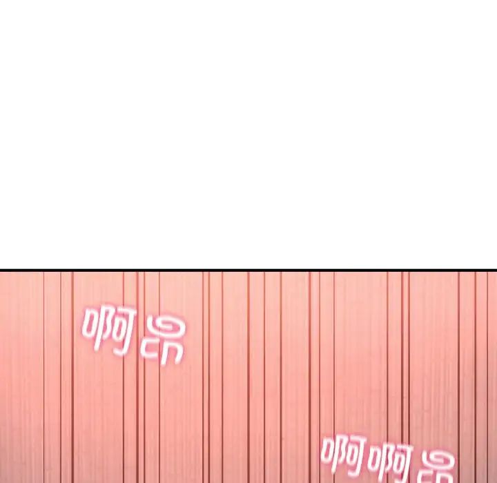 成为人上人第12話