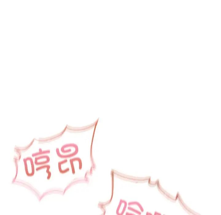 成为人上人第12話