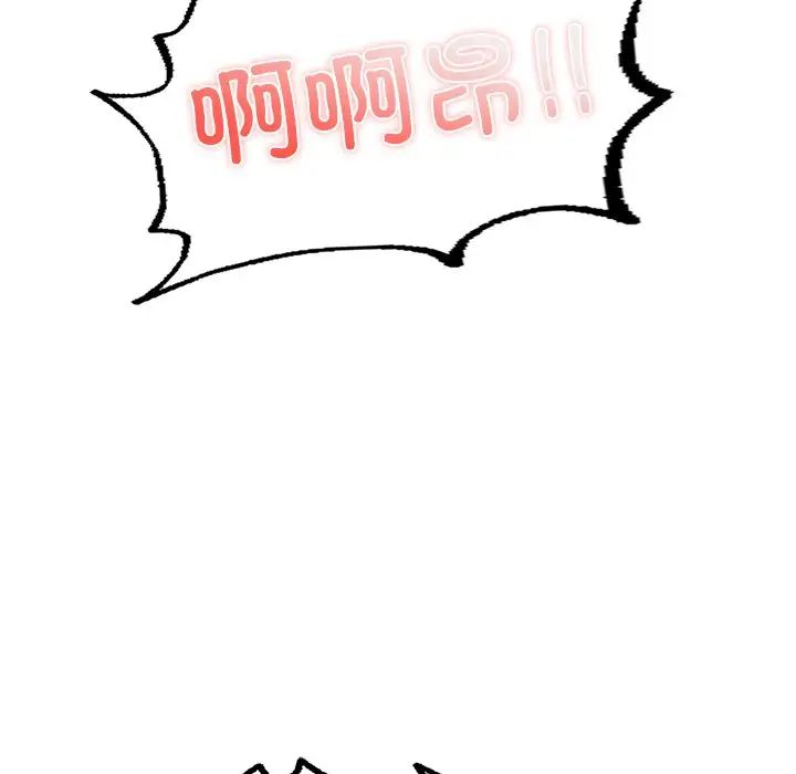 成为人上人第12話