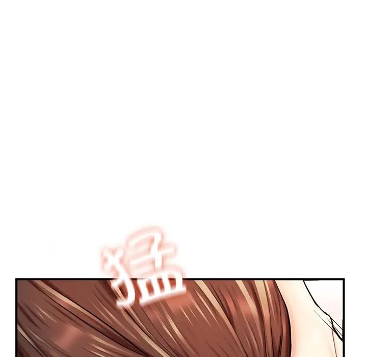 成为人上人第12話