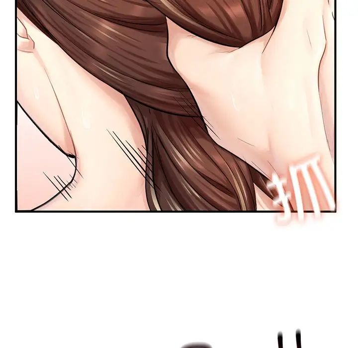 成为人上人第12話