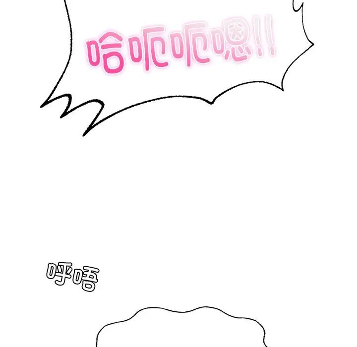 成为人上人第12話