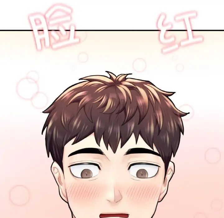 成为人上人第12話