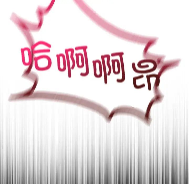 成为人上人第12話