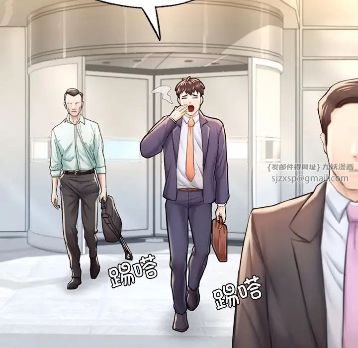 成为人上人第12話