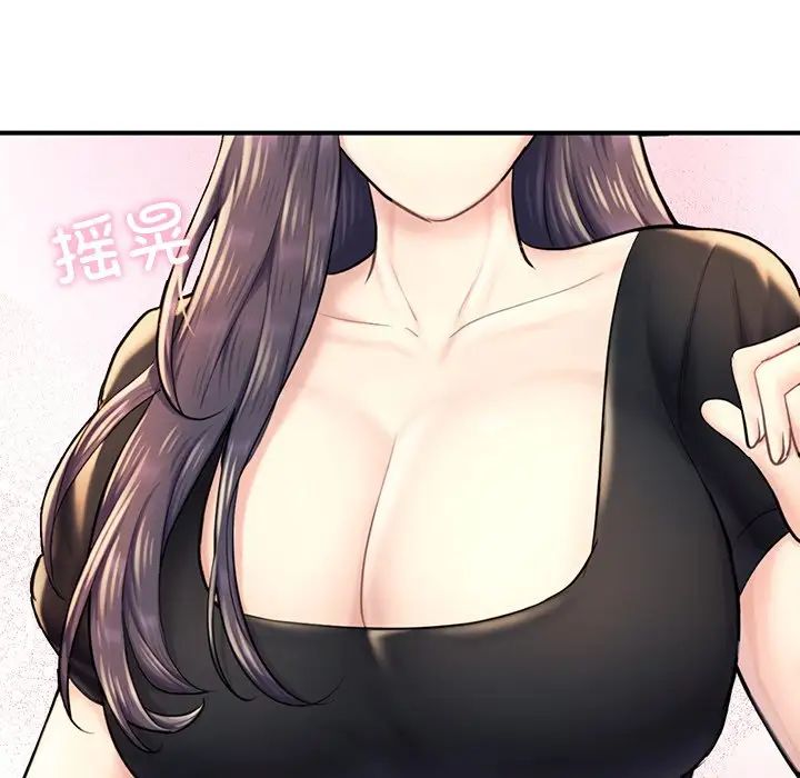 成为人上人第12話