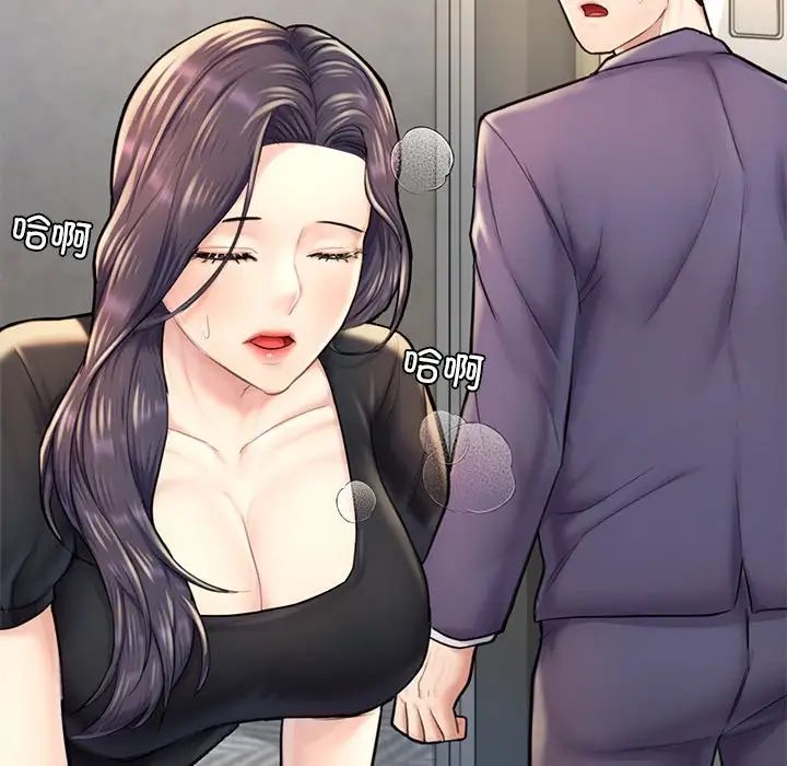 成为人上人第12話