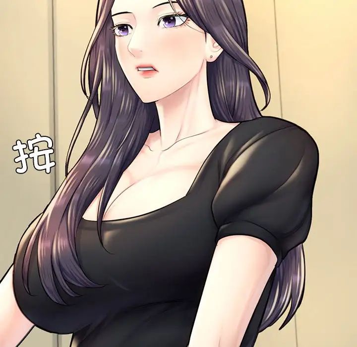 成为人上人第12話