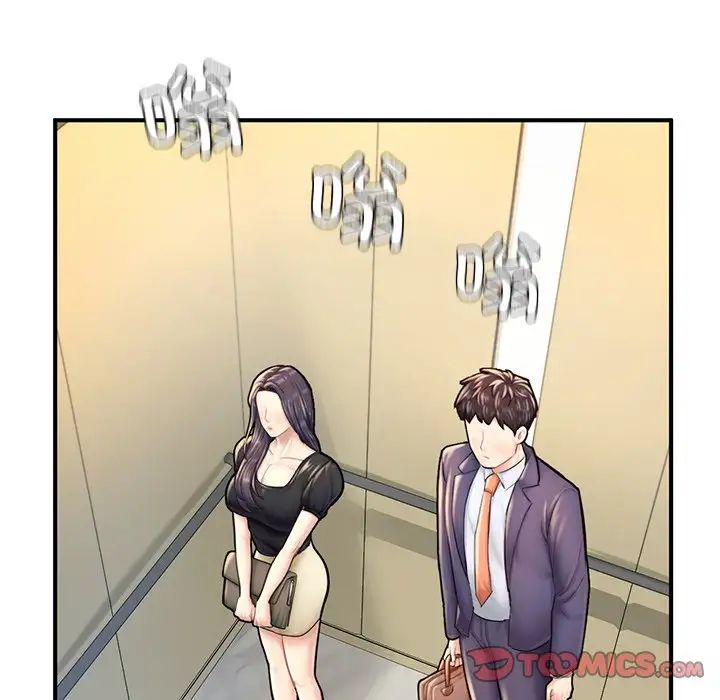 成为人上人第12話