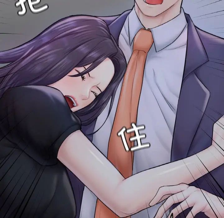 成为人上人第12話