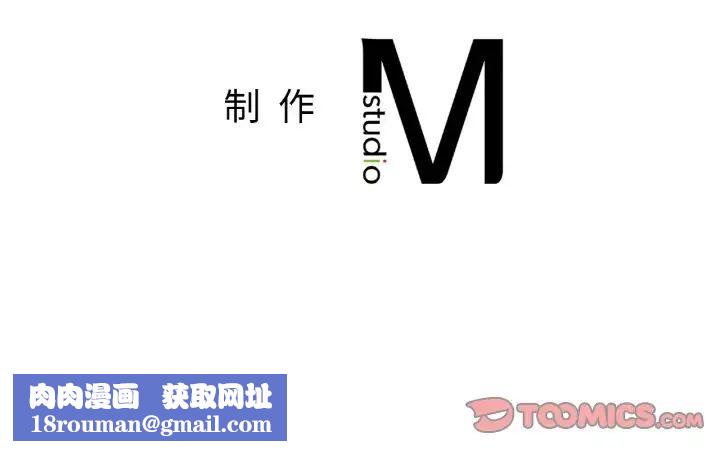 成为人上人第12話