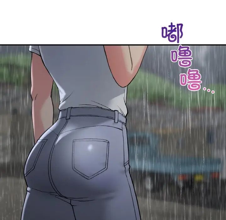 要在乡下一起生活吗第13話