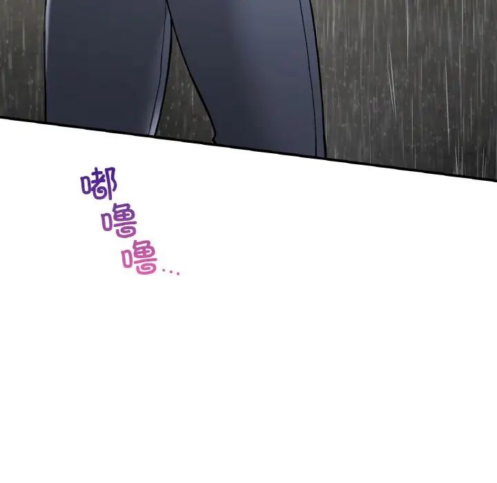 要在乡下一起生活吗第13話