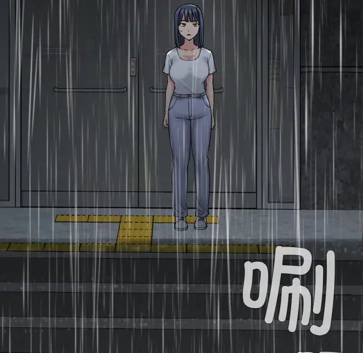 要在乡下一起生活吗第13話