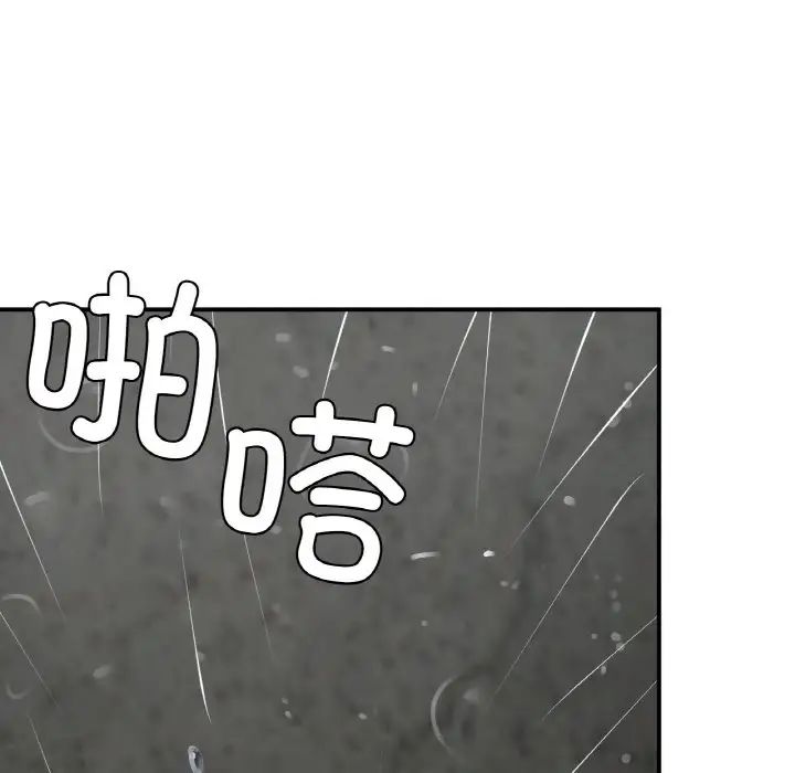 要在乡下一起生活吗第13話