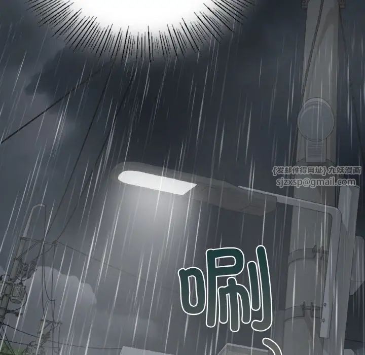 要在乡下一起生活吗第13話